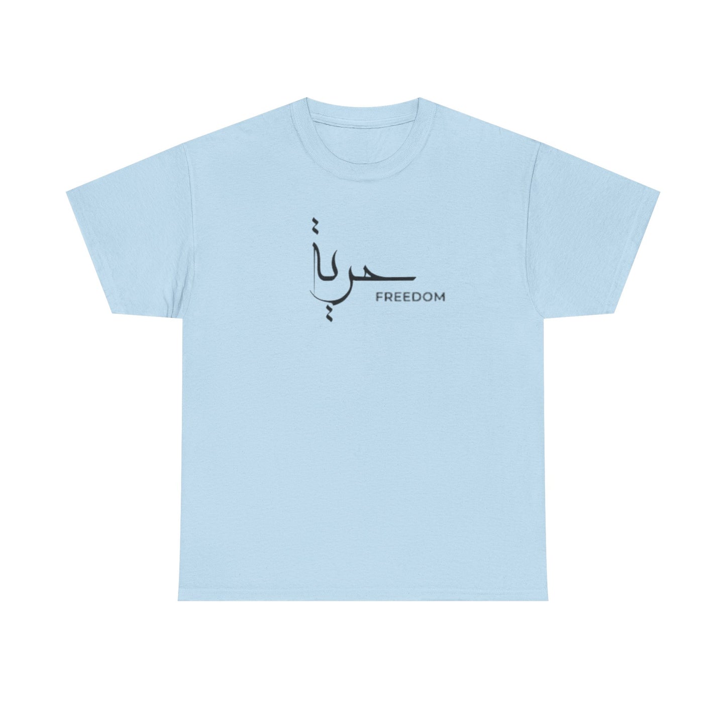 Freedom Tee