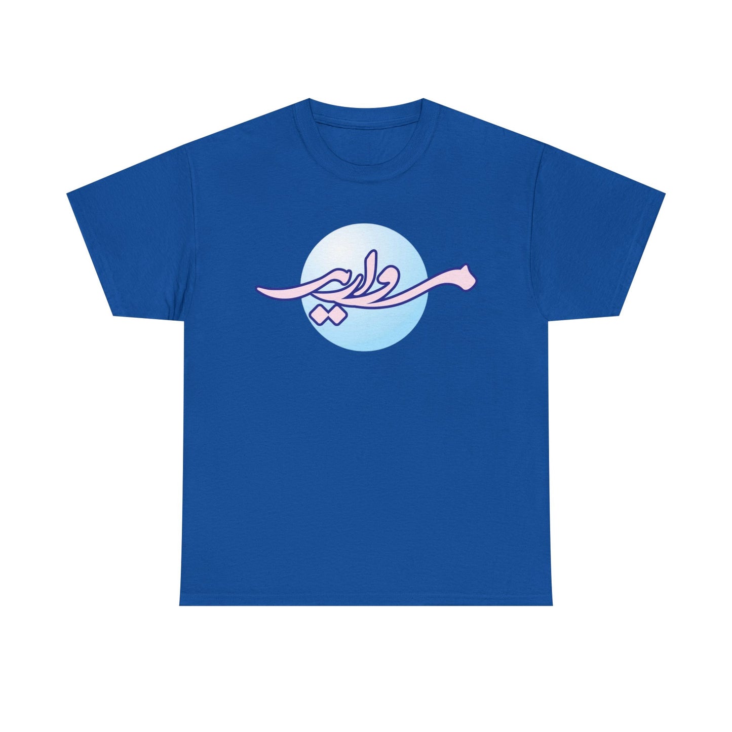 BlueBall Tee
