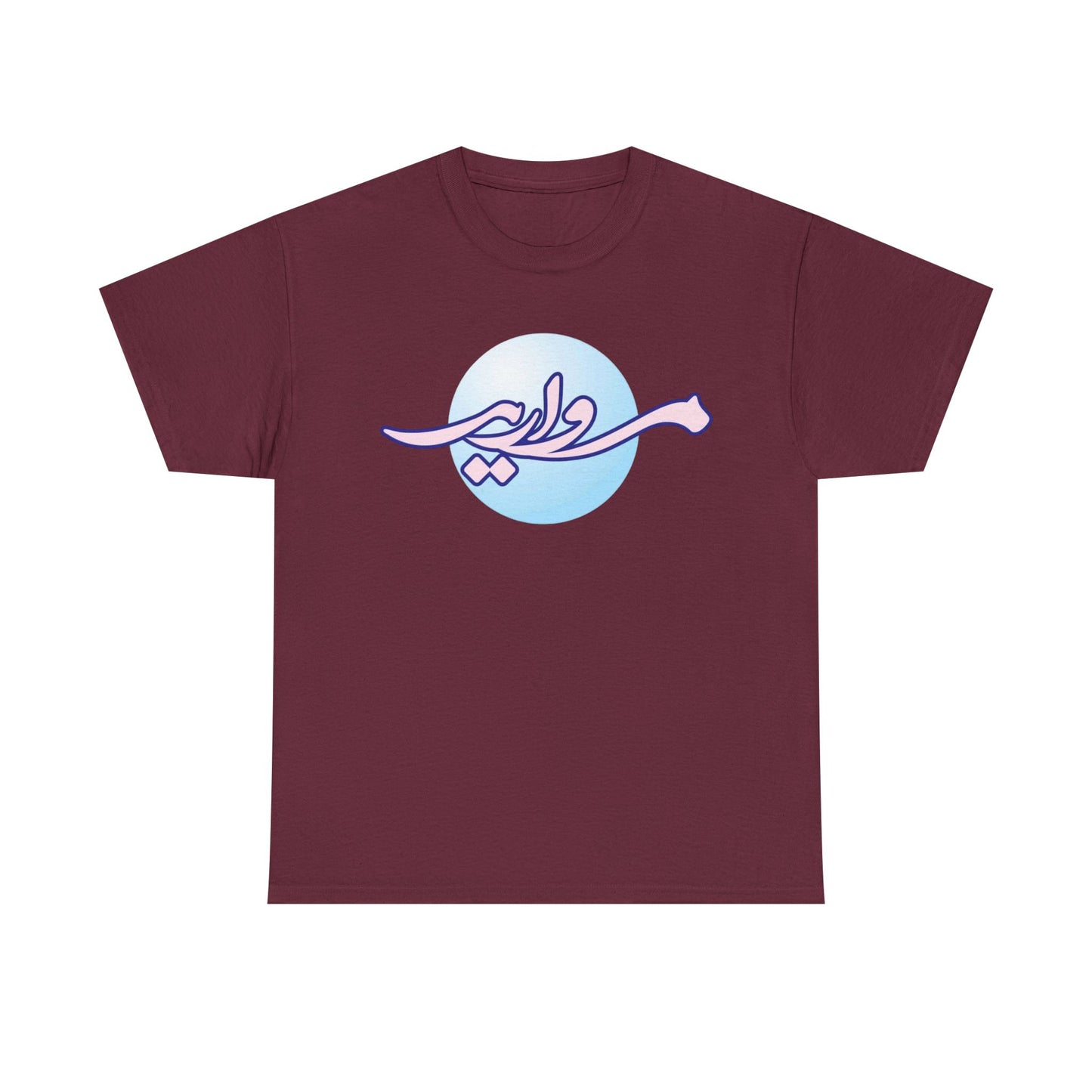 BlueBall Tee