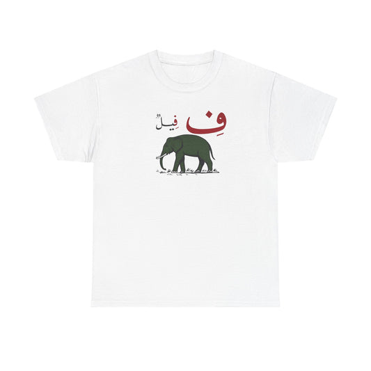 Elephant Tee