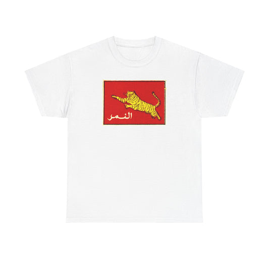 Tiger Patch Tee