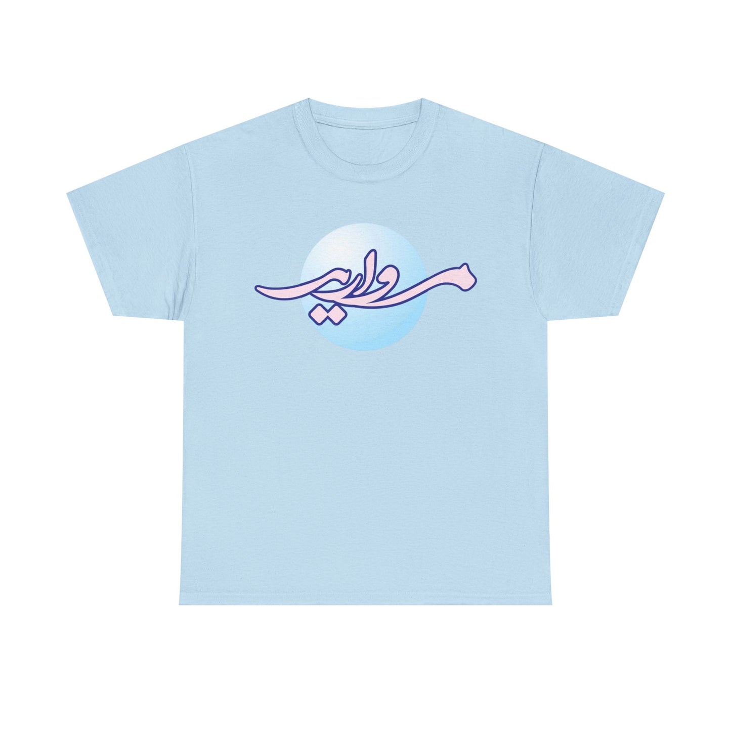 BlueBall Tee