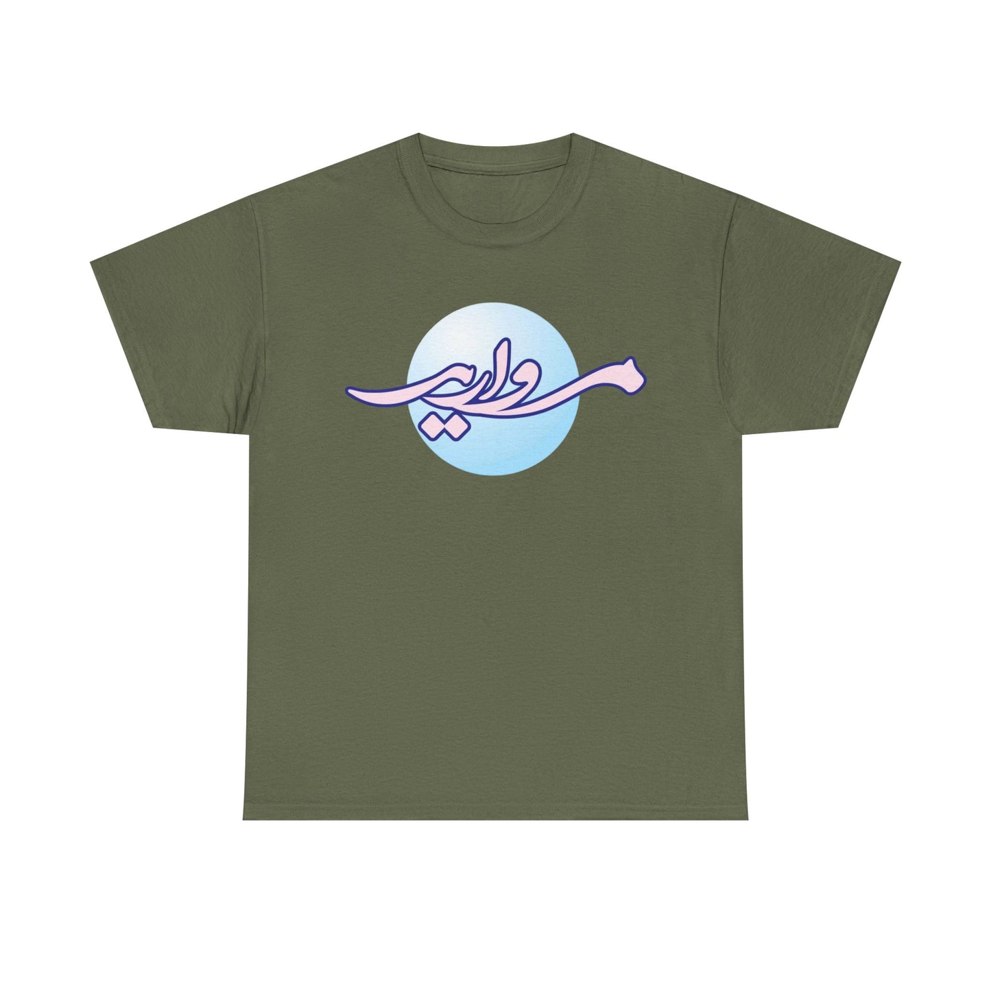BlueBall Tee
