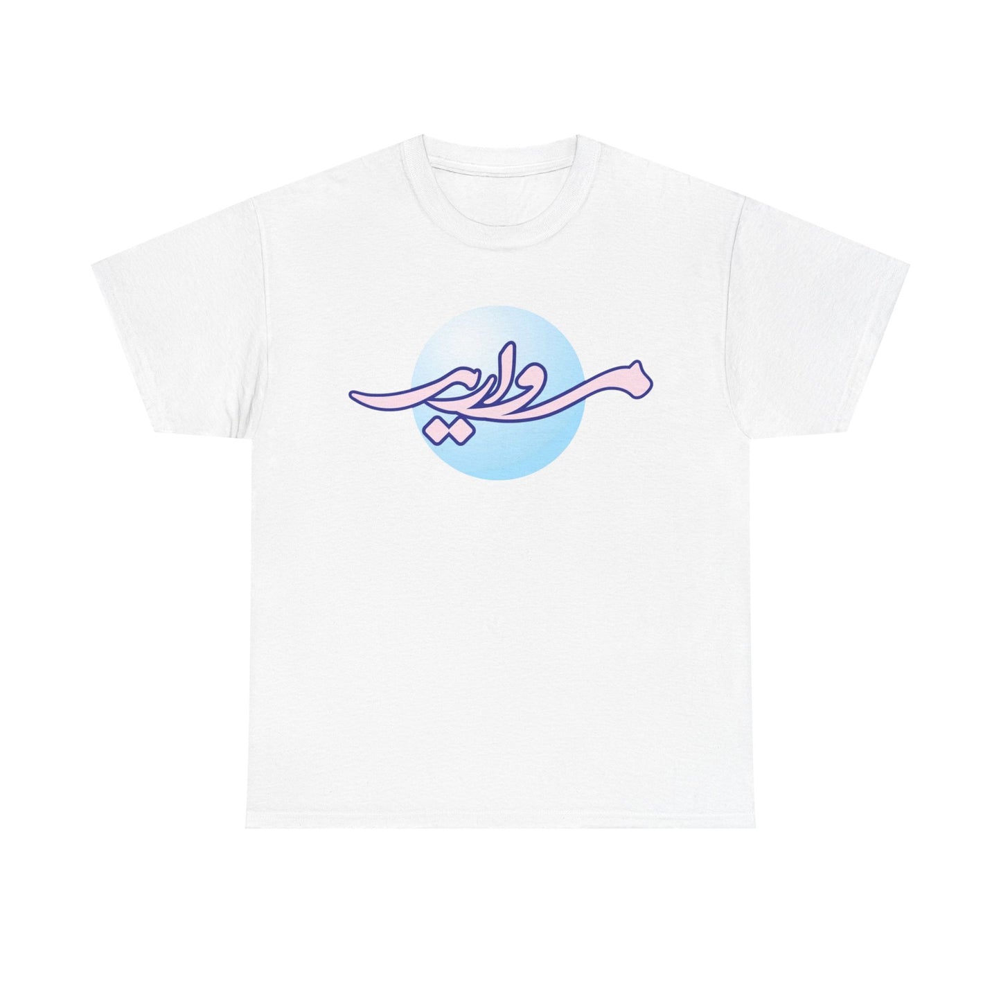BlueBall Tee