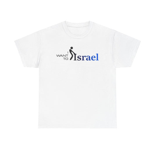 I Want to F*ck Israel