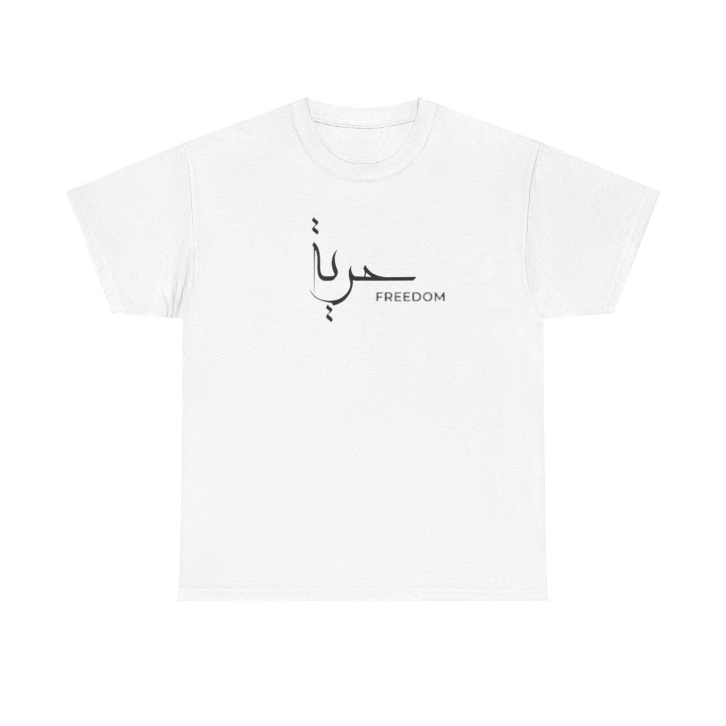 Freedom Tee