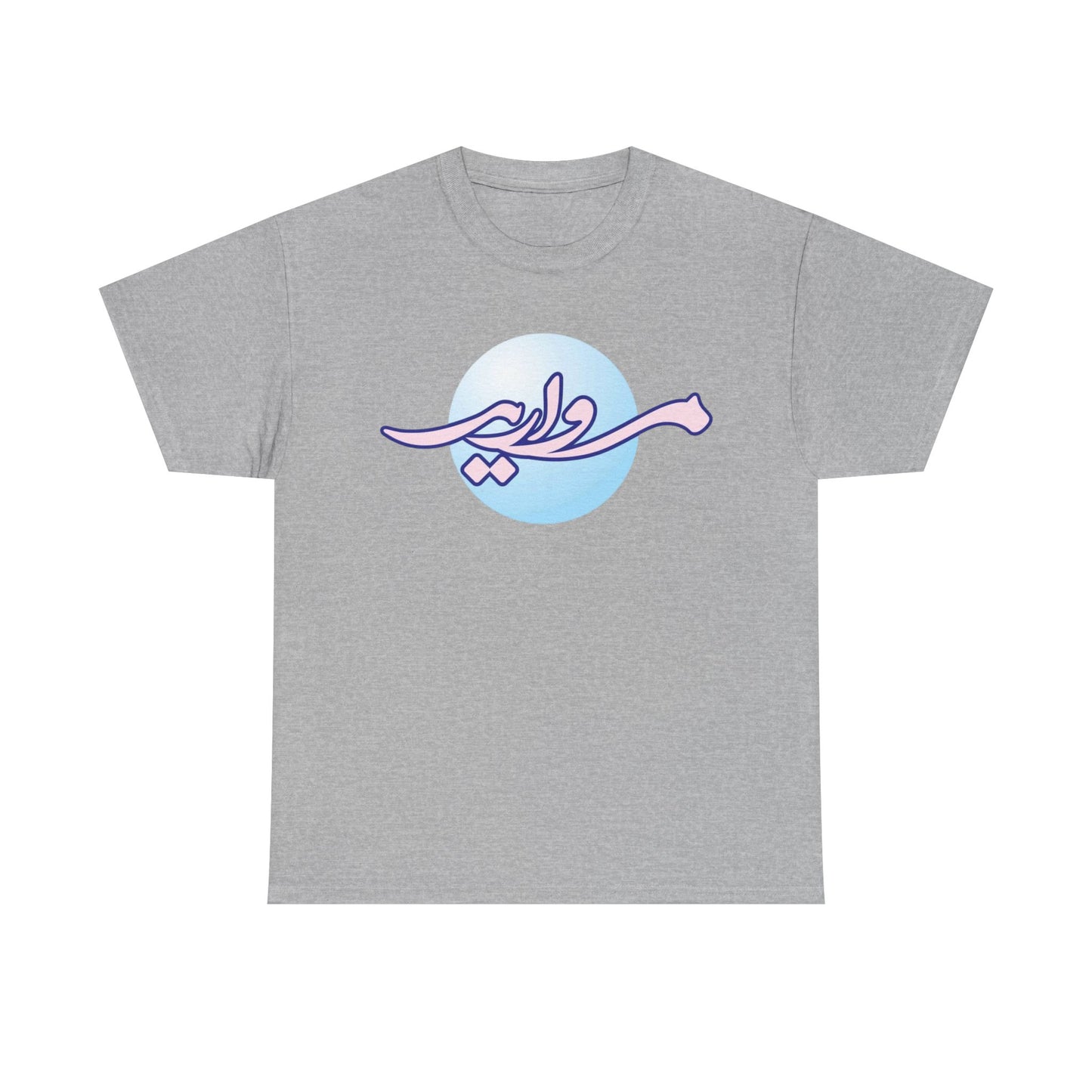 BlueBall Tee