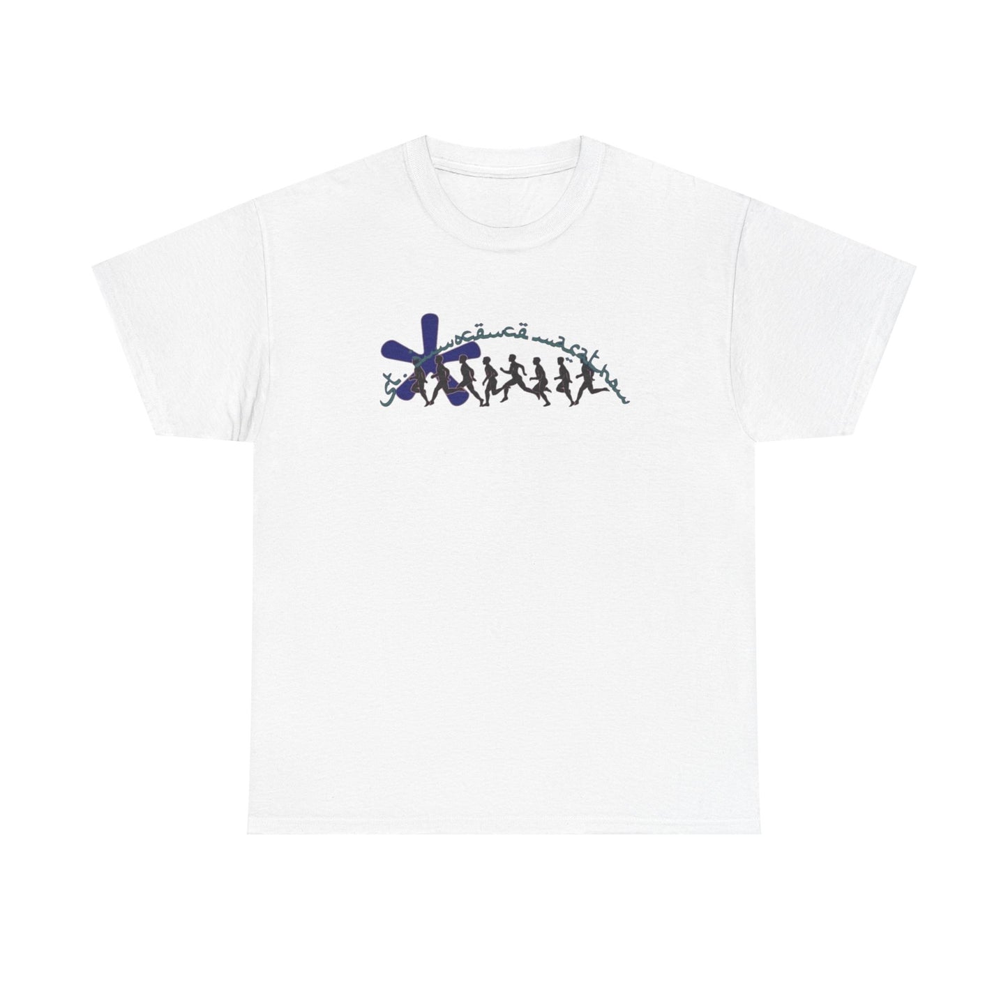 Marathon Tee