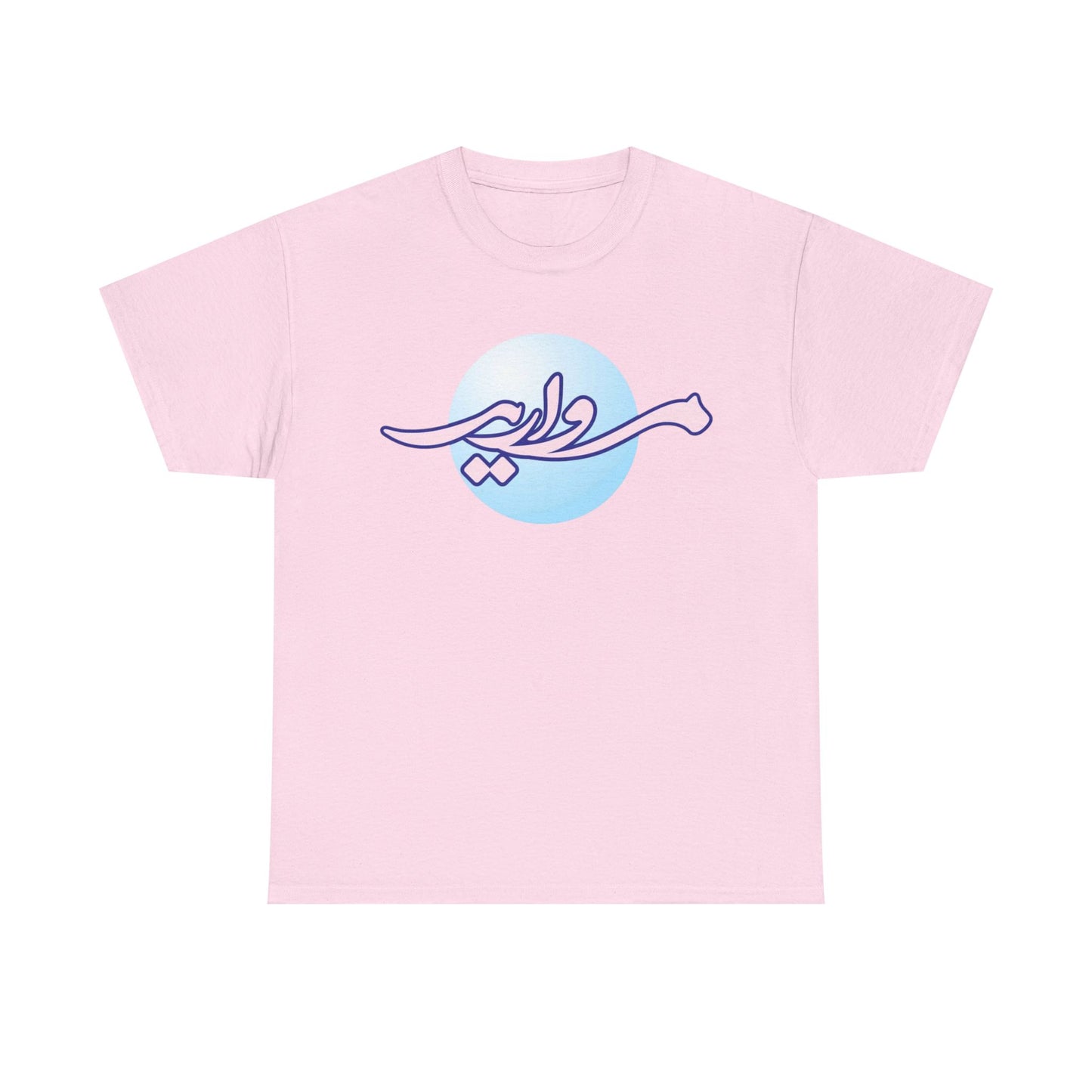 BlueBall Tee