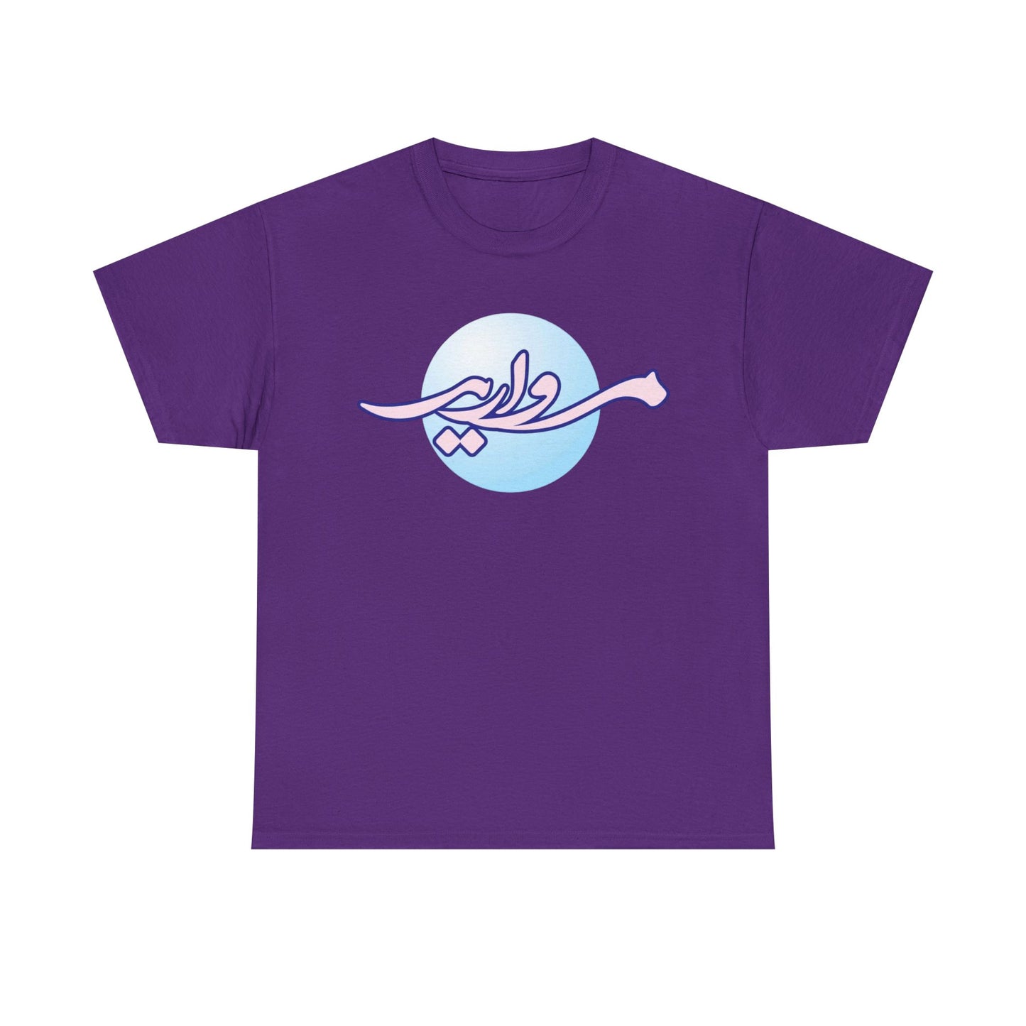 BlueBall Tee